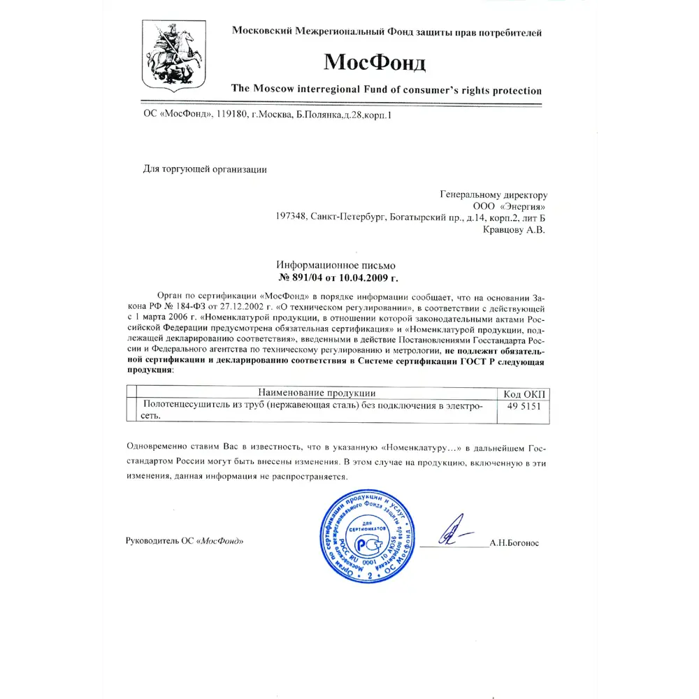 Фото 6 Полотенцесушитель водяной лесенка Energy prestige 63x46 см универсальная подводка сталь цвет белый матовый
