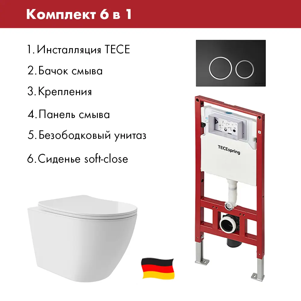 Фото 3 Инсталляция TECE spring с круглыми клавишами черный матовый/глянцевый хром унитаз подвесной ADT Long 52x36.5, Vortex белый глянцевый, овал Фото 3 Инсталляция TECE spring с круглыми клавишами черный матовый/глянцевый хром унитаз подвесной ADT Long 52x36.5, Vortex белый глянцевый, овал