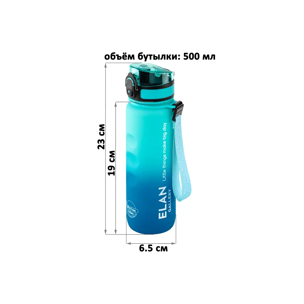 Фото 10 Бутылка для воды 500 мл 6.5x6.5x23 см Style Matte с углублениями д/пальцев морская Фото 10 Бутылка для воды 500 мл 6.5x6.5x23 см Style Matte с углублениями д/пальцев морская