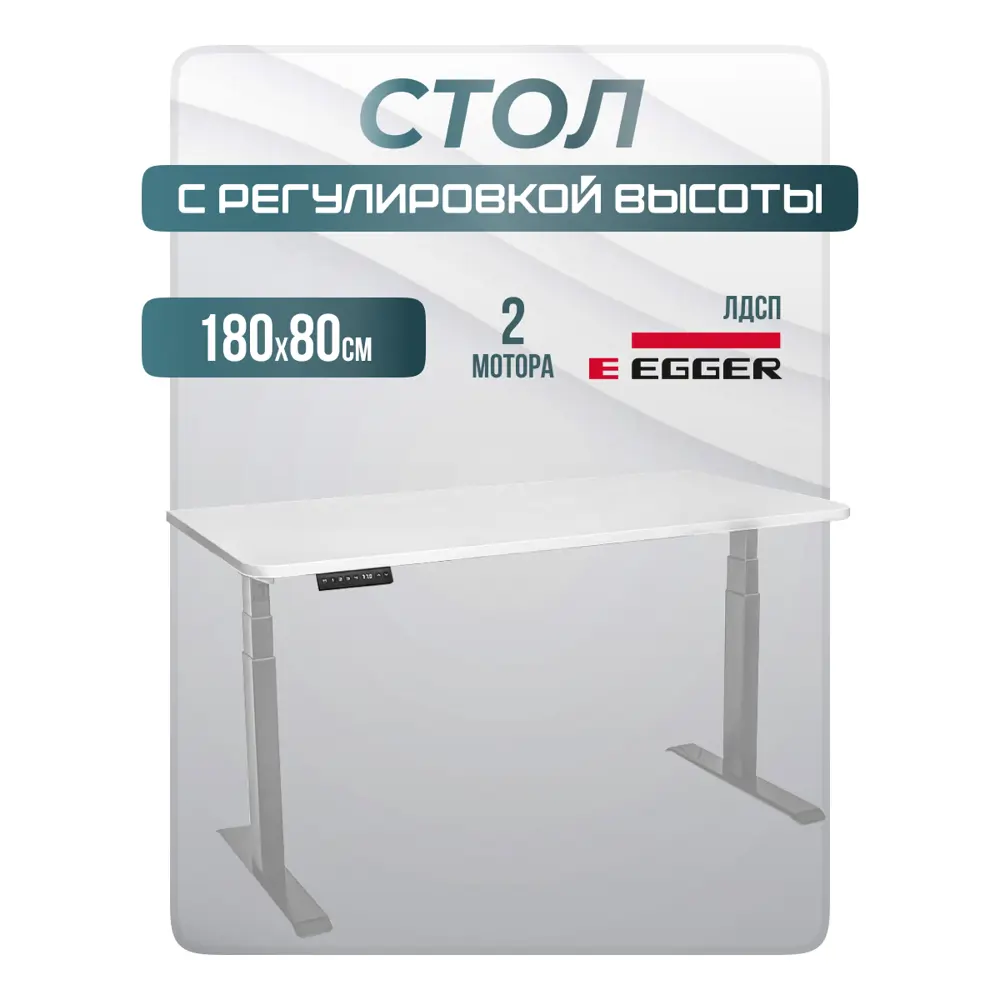 Фото 9 Игровой компьютерный стол Luxalto 34336 180x125x80 см ЛДСП цвет белый, серый Фото 9 Игровой компьютерный стол Luxalto 34336 180x125x80 см ЛДСП цвет белый, серый