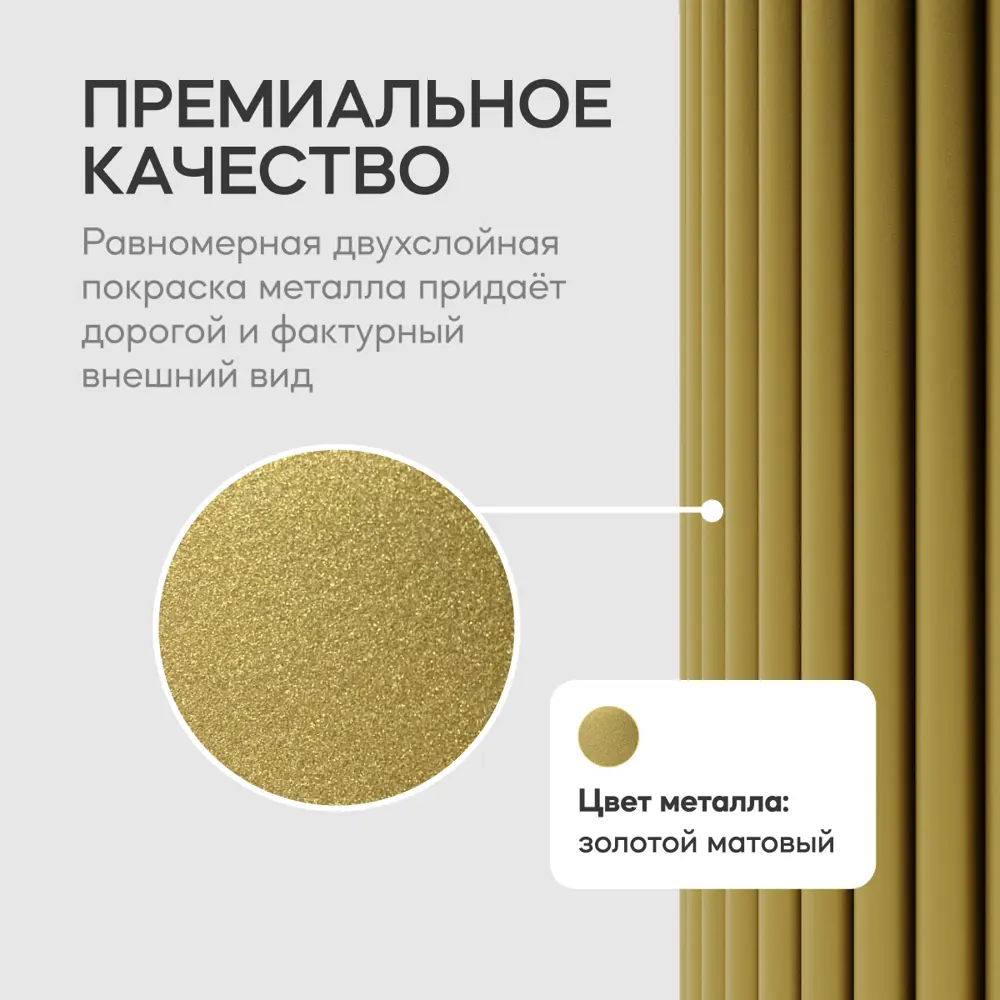 Фото 4 Подстолье для обеденного стола Genglass Trubis L 73 см металл золотое Фото 4 Подстолье для обеденного стола Genglass Trubis L 73 см металл золотое