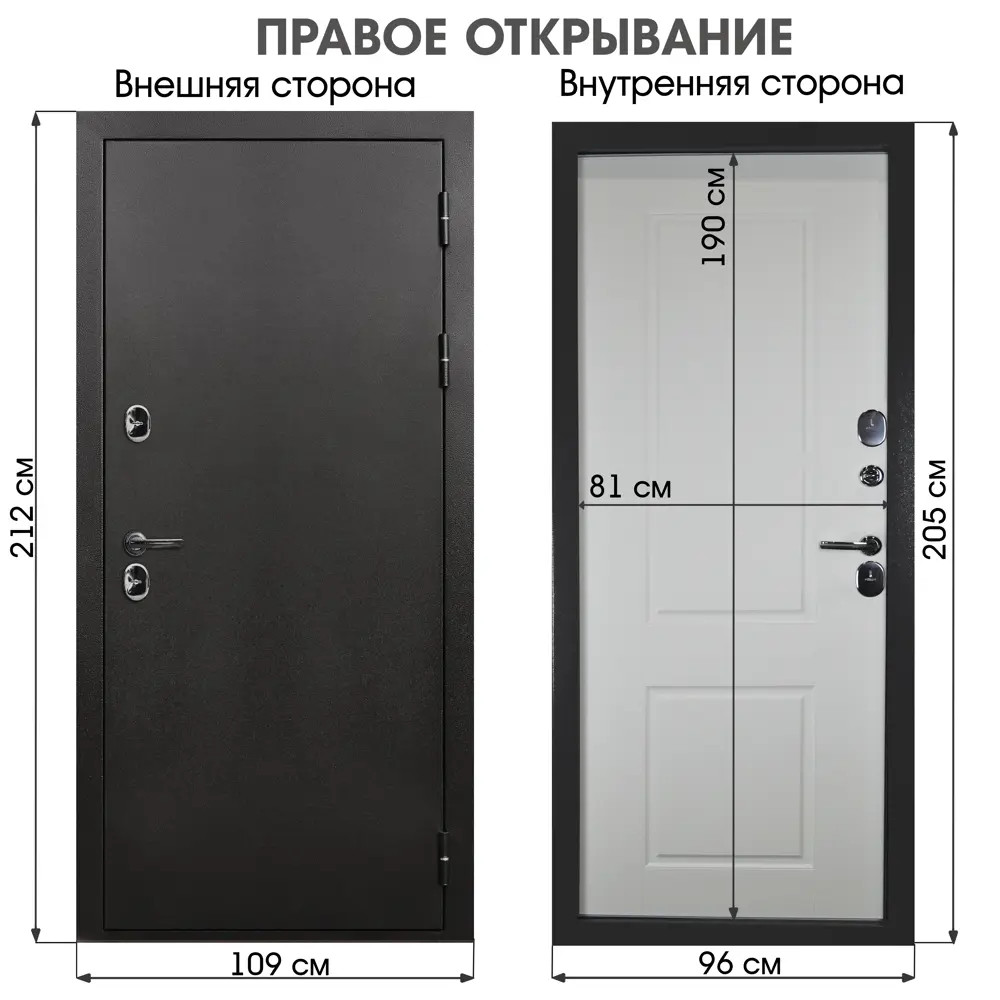 Фото 2 Входная дверь Foreman Foreman ф-13 правый 205x96см цвет антик серебро/белый матовый Фото 2 Входная дверь Foreman Foreman ф-13 правый 205x96см цвет антик серебро/белый матовый