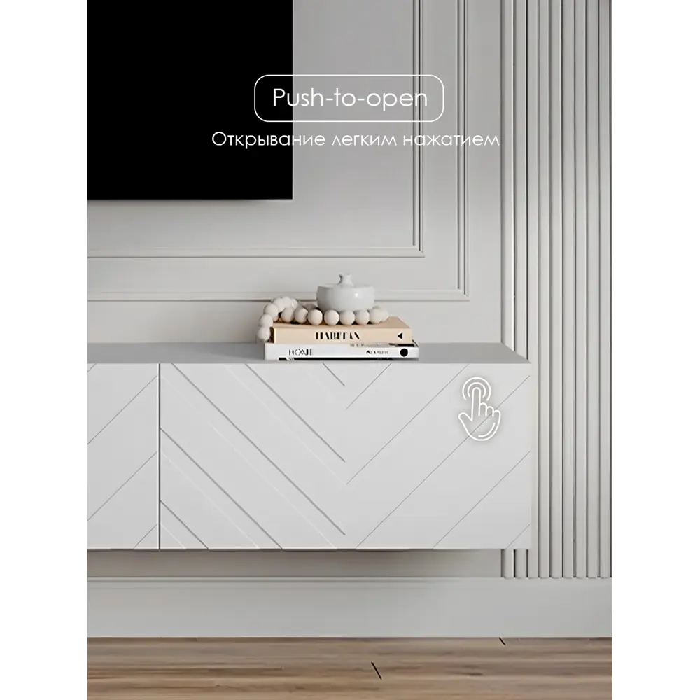 Фото 5 Тумба под телевизор Puzzlemebel Алессио 150x30x27 см ЛДСП цвет белый Фото 5 Тумба под телевизор Puzzlemebel Алессио 150x30x27 см ЛДСП цвет белый