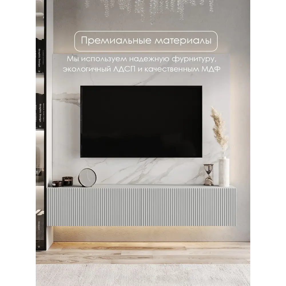Фото 7 Тумба под телевизор Puzzlemebel Камелия 150x30x27 см ЛДСП цвет серый Фото 7 Тумба под телевизор Puzzlemebel Камелия 150x30x27 см ЛДСП цвет серый