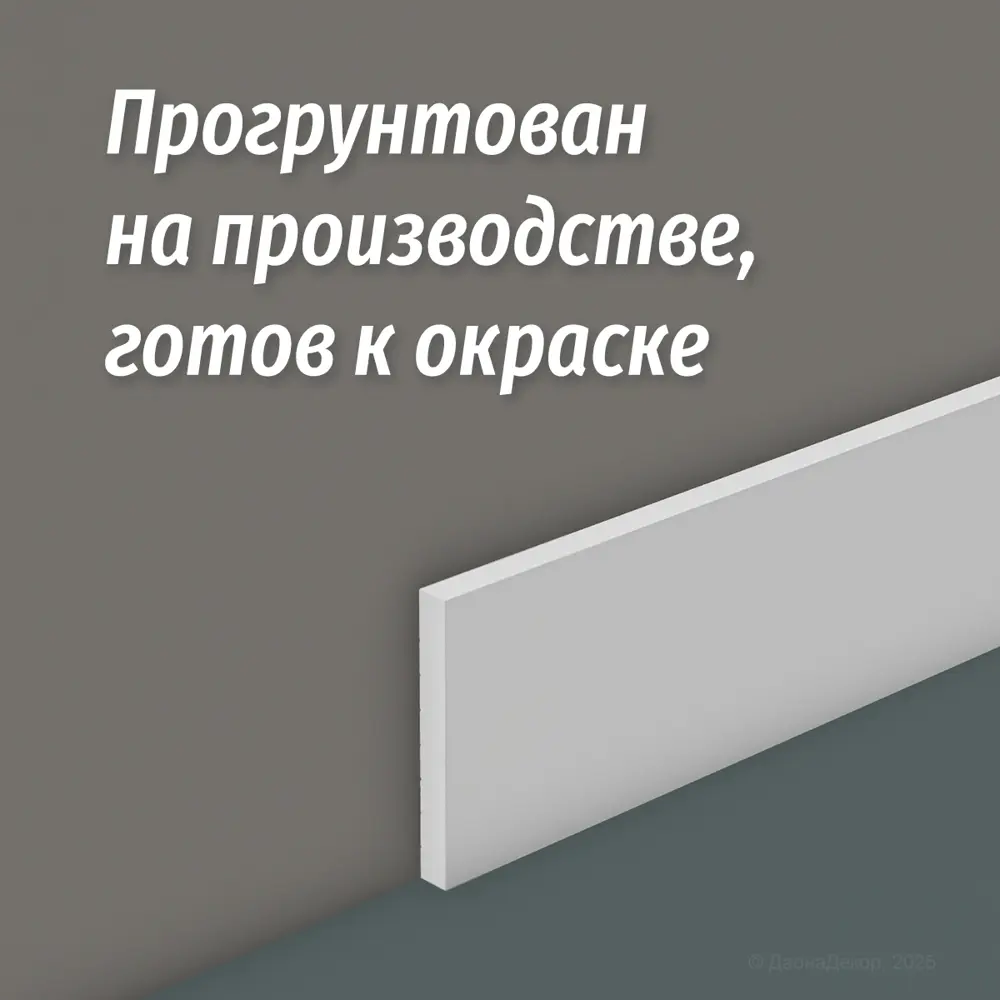 Фото 6 Молдинг Kr157U на стену дюрополимер белый 2200x70x8 мм Фото 6 Молдинг Kr157U на стену дюрополимер белый 2200x70x8 мм