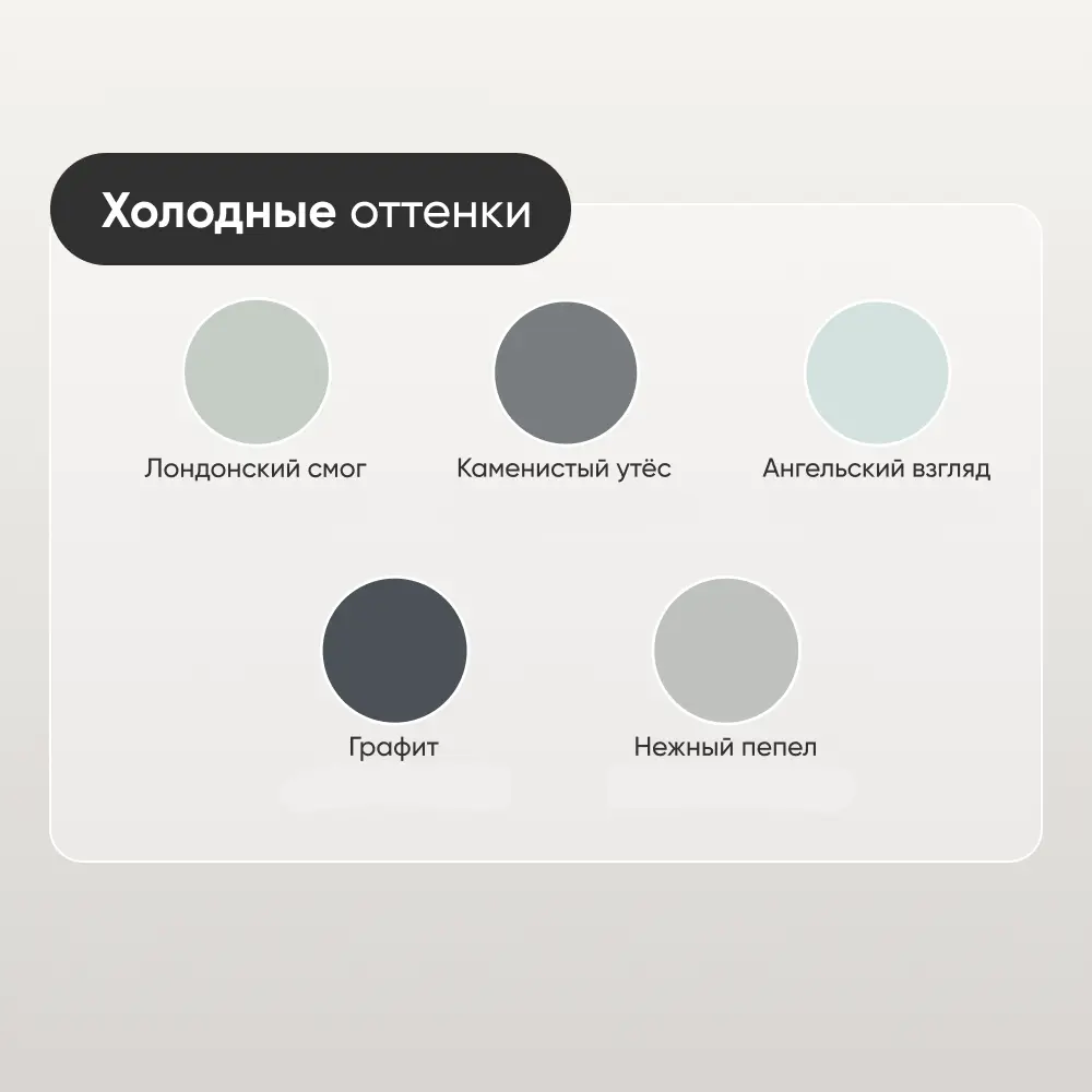 Фото 7 Краска-тестер для стен и обоев Aturi Design Velvet цвет шелест трав моющаяся матовая светло оливковый 60 гр Фото 7 Краска-тестер для стен и обоев Aturi Design Velvet цвет шелест трав моющаяся матовая светло оливковый 60 гр
