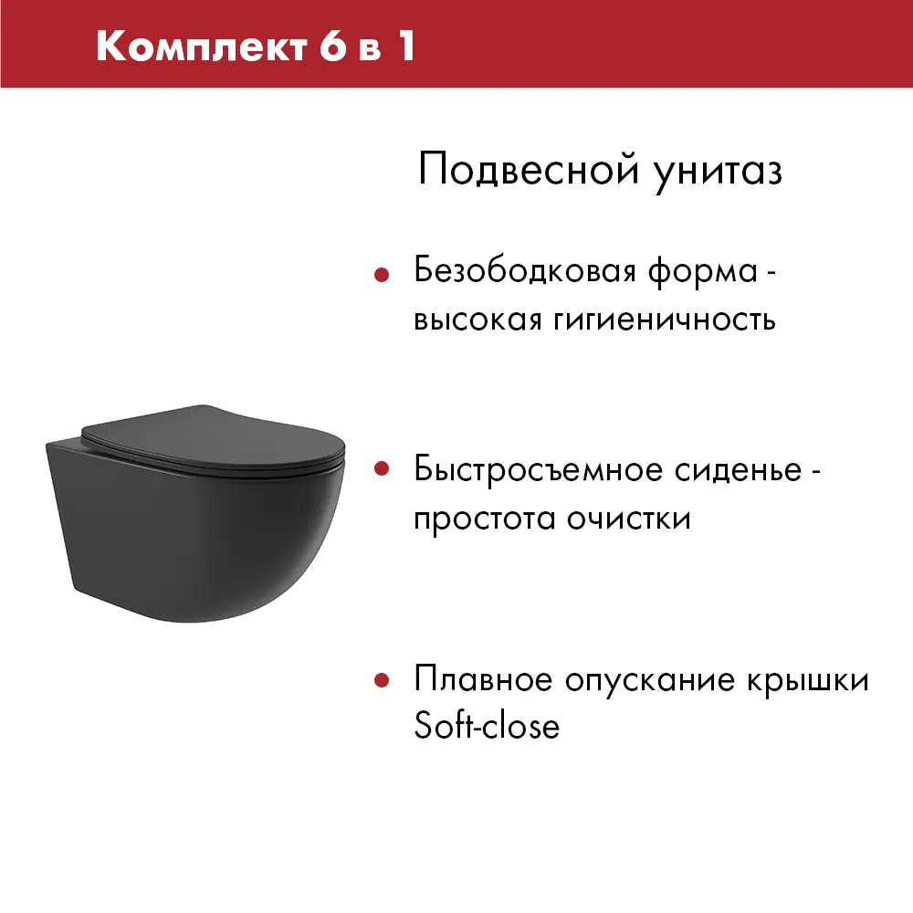 Фото 3 Комплект инсталляция TECE spring панель с прямоугольными кнопками черный матовый унитаз ADT, микролифт, черный матовый, квадр Фото 3 Комплект инсталляция TECE spring панель с прямоугольными кнопками черный матовый унитаз ADT, микролифт, черный матовый, квадр
