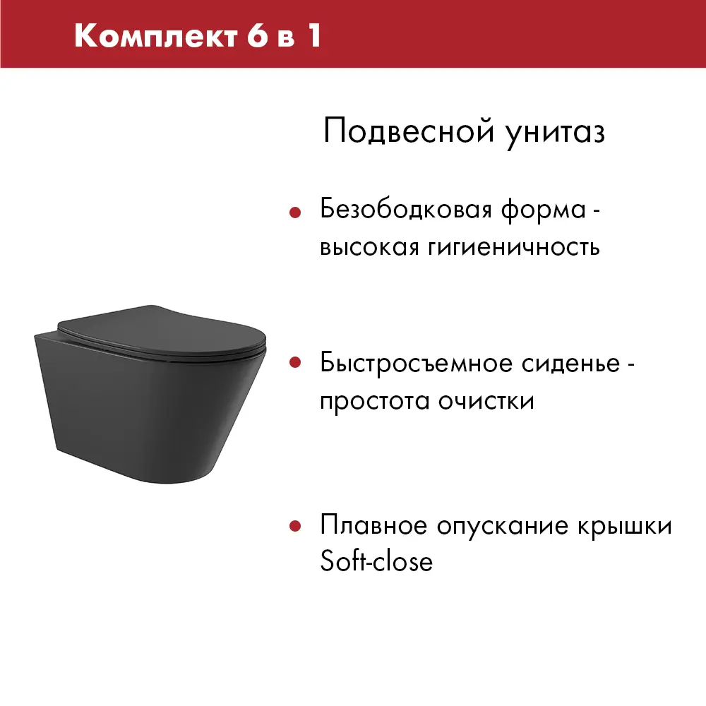 Фото 3 Комплект инсталляция TECE spring панель с прямоугольными кнопками черный матовый унитаз ADT, микролифт, черный матовый, овал Фото 3 Комплект инсталляция TECE spring панель с прямоугольными кнопками черный матовый унитаз ADT, микролифт, черный матовый, овал