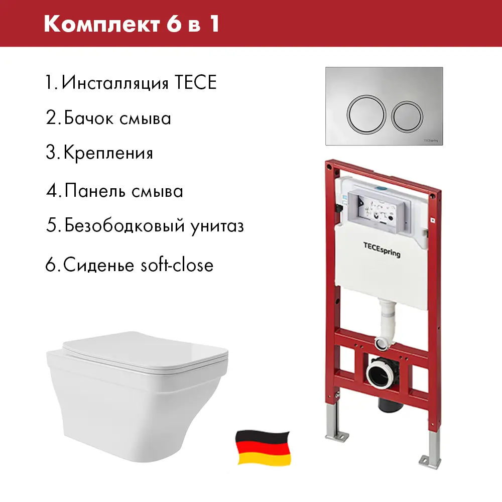 Фото Инсталляция TECE spring с круглыми клавишами хром глянцевый унитаз подвесной безободковый ADT 52x37 белый глянцевый квадрат с выступом Фото Инсталляция TECE spring с круглыми клавишами хром глянцевый унитаз подвесной безободковый ADT 52x37 белый глянцевый квадрат с выступом