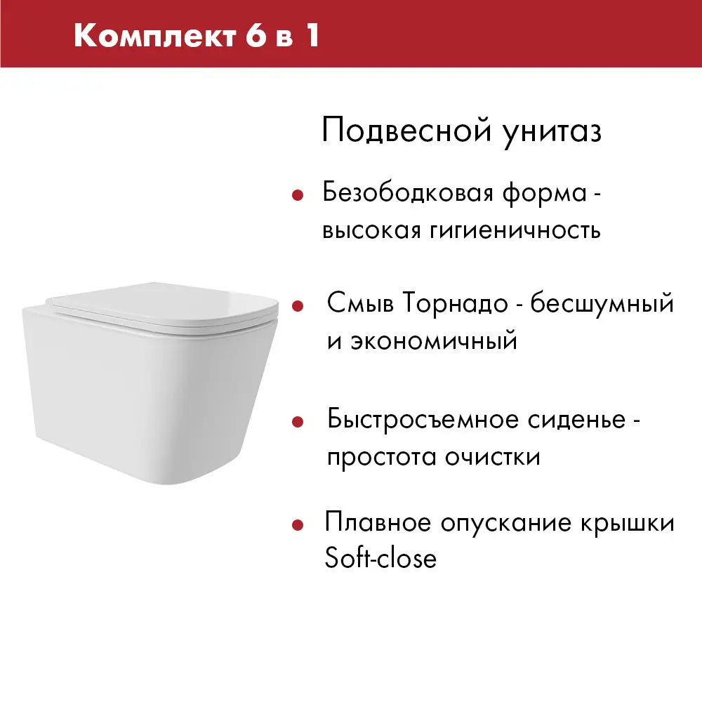 Фото 2 Инсталляция TECE spring с круглыми клавишами черный матовый/глянцевый хром унитаз ADT Long 52.5x34.5 Vortex белый глянцевый квадрат Фото 2 Инсталляция TECE spring с круглыми клавишами черный матовый/глянцевый хром унитаз ADT Long 52.5x34.5 Vortex белый глянцевый квадрат