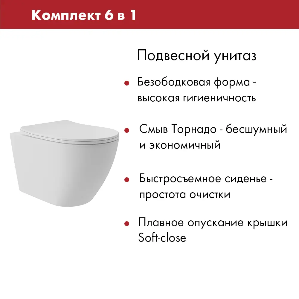 Фото 2 Инсталляция TECE spring с круглыми клавишами черный матовый унитаз подвесной ADT 52x36.5 Long, Vortex, микролифт белый матовый, форма овал Фото 2 Инсталляция TECE spring с круглыми клавишами черный матовый унитаз подвесной ADT 52x36.5 Long, Vortex, микролифт белый матовый, форма овал