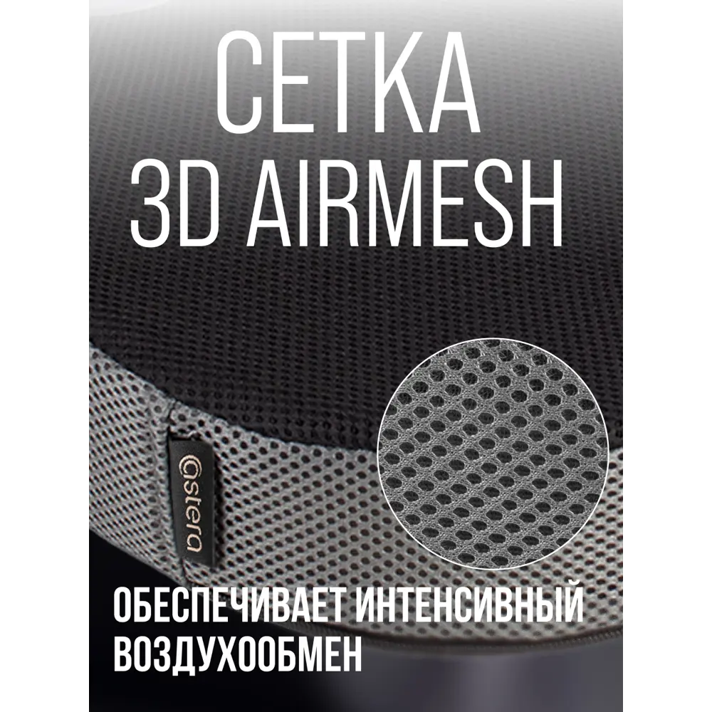 Фото 7 Подушка на стул Astera vsc007_f0002_36x46