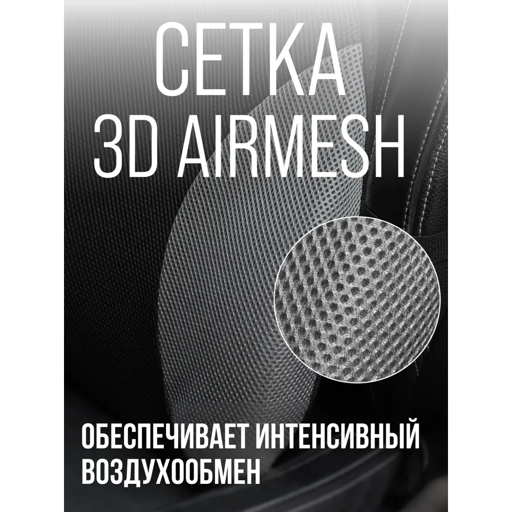 Фото 7 Подушка для кресла Astera vpl006_f0002 38x41 см цвет черный Фото 7 Подушка для кресла Astera vpl006_f0002 38x41 см цвет черный