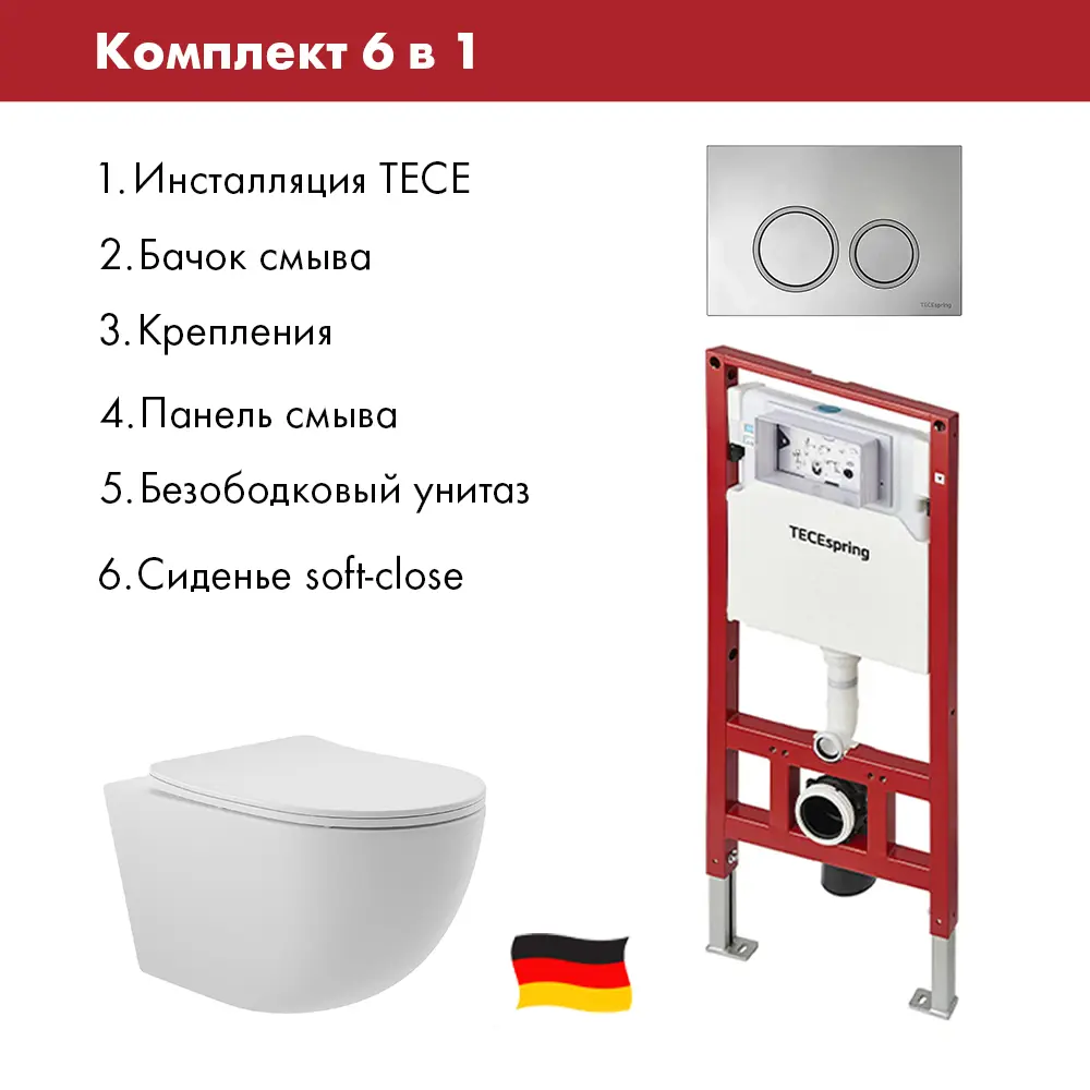 Фото 3 Инсталляция TECE spring с круглыми клавишами хром глянцевый унитаз подвесной безободковый ADT 52.5x36 микролифт белый матовый овал Фото 3 Инсталляция TECE spring с круглыми клавишами хром глянцевый унитаз подвесной безободковый ADT 52.5x36 микролифт белый матовый овал