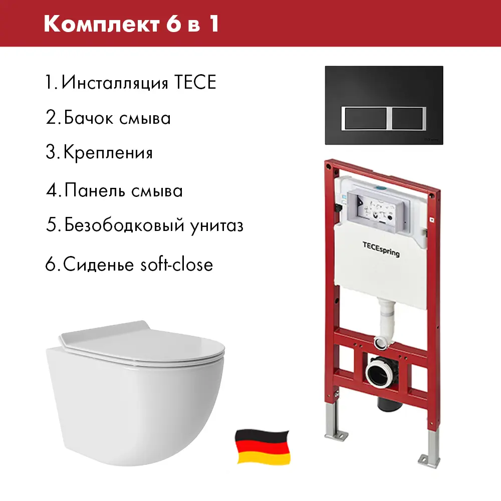 Фото Инсталляция TECE spring с прямоугольными клавишами черный матовый унитаз подвесной безободковый ADT 48x36 Vortex микролифт белый глянцевый овал Фото Инсталляция TECE spring с прямоугольными клавишами черный матовый унитаз подвесной безободковый ADT 48x36 Vortex микролифт белый глянцевый овал