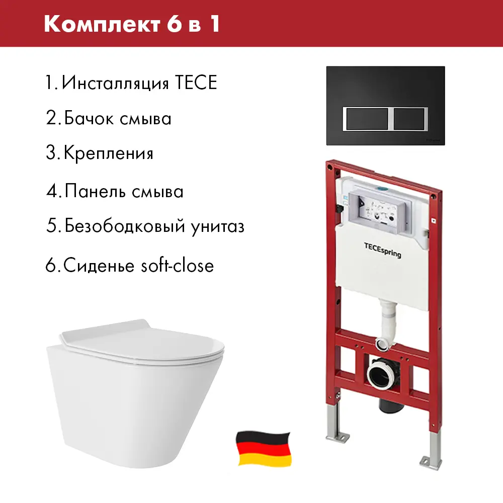 Фото 2 Инсталляция TECE spring с прямоугольными клавишами черный матовый унитаз подвесной ADT 48x36 Vortex микролифт белый глянцевый конус Фото 2 Инсталляция TECE spring с прямоугольными клавишами черный матовый унитаз подвесной ADT 48x36 Vortex микролифт белый глянцевый конус