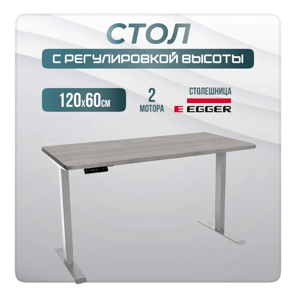 Фото 6 Игровой компьютерный стол Luxalto 34408 120x120x60 см ЛДСП цвет серый, бежевый Фото 6 Игровой компьютерный стол Luxalto 34408 120x120x60 см ЛДСП цвет серый, бежевый