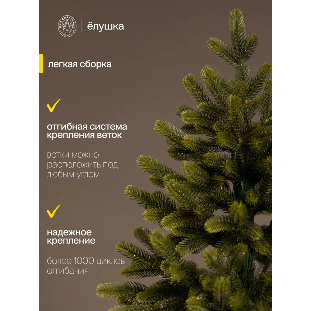 Фото Искусственная елка Ёлушка ЕЛБЛ 11 Люблинская 110 см Фото Искусственная елка Ёлушка ЕЛБЛ 11 Люблинская 110 см
