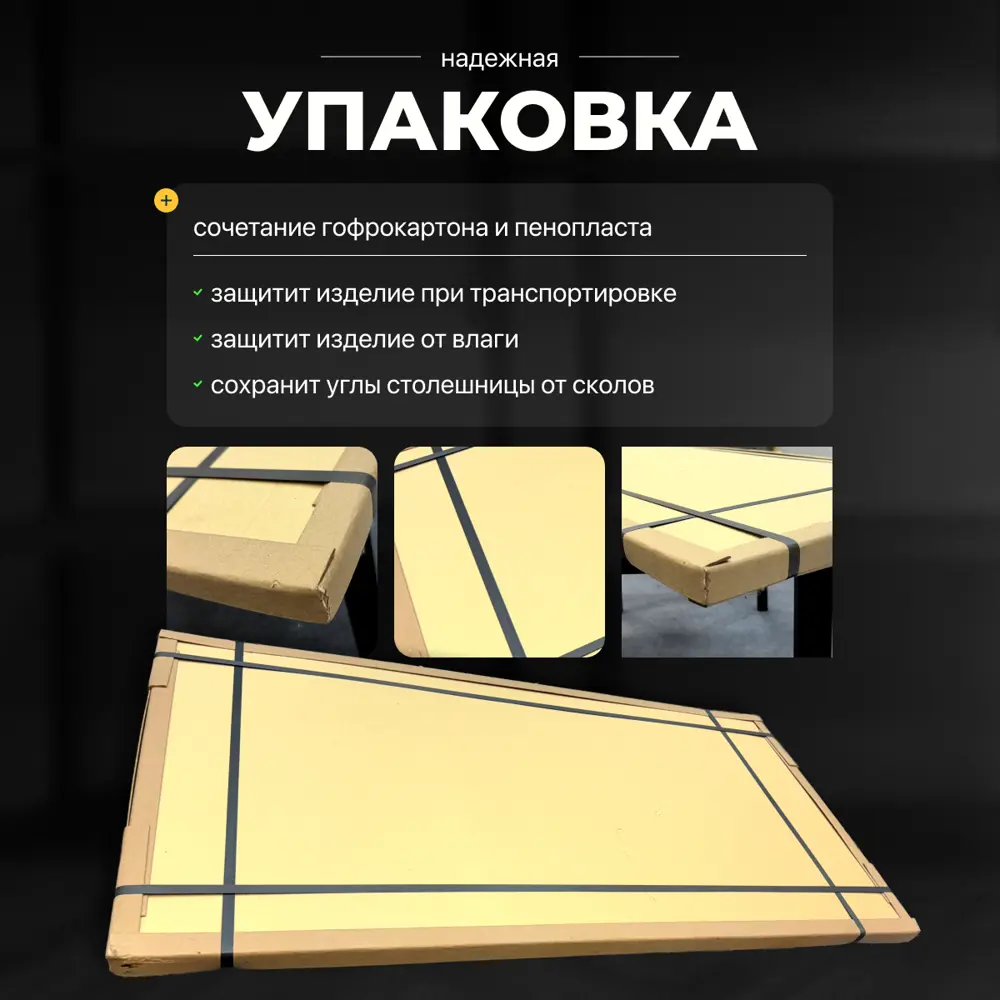 Фото 8 Столешница LUXALTO 140x85 см HPL-пластик цвет дуб коричневый Фото 8 Столешница LUXALTO 140x85 см HPL-пластик цвет дуб коричневый