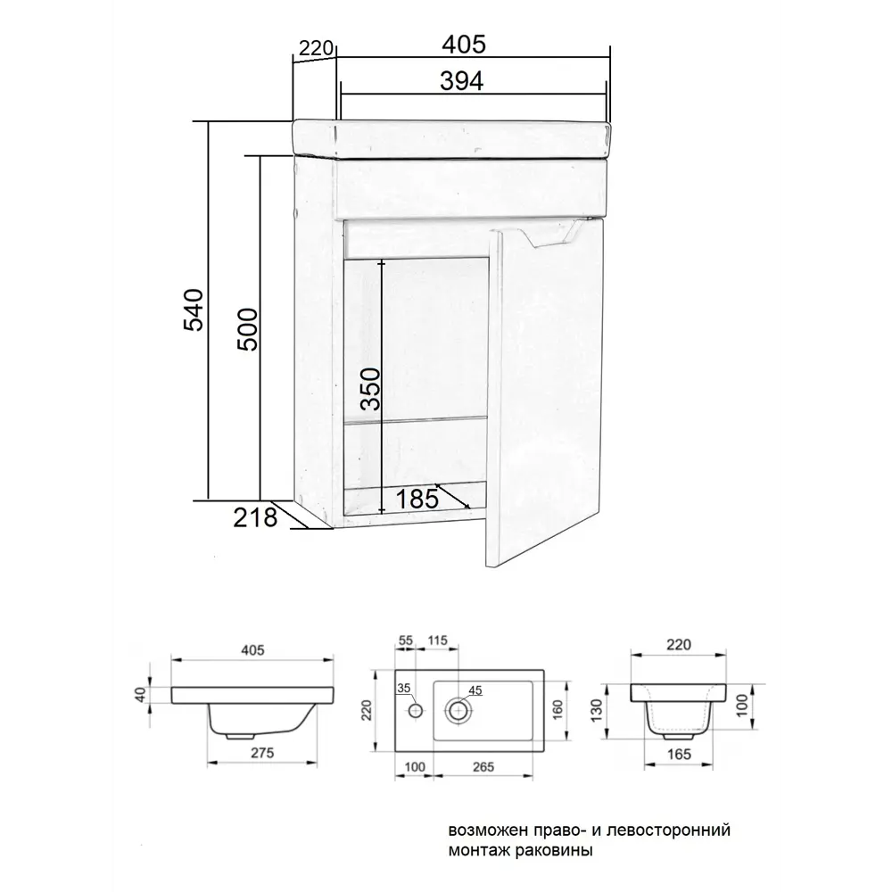 Фото 9 Тумба с раковиной Topline Mini TLMini-40TUW+Ra, подвесная 40.60 см, цвет Белый глянец Фото 9 Тумба с раковиной Topline Mini TLMini-40TUW+Ra, подвесная 40.60 см, цвет Белый глянец