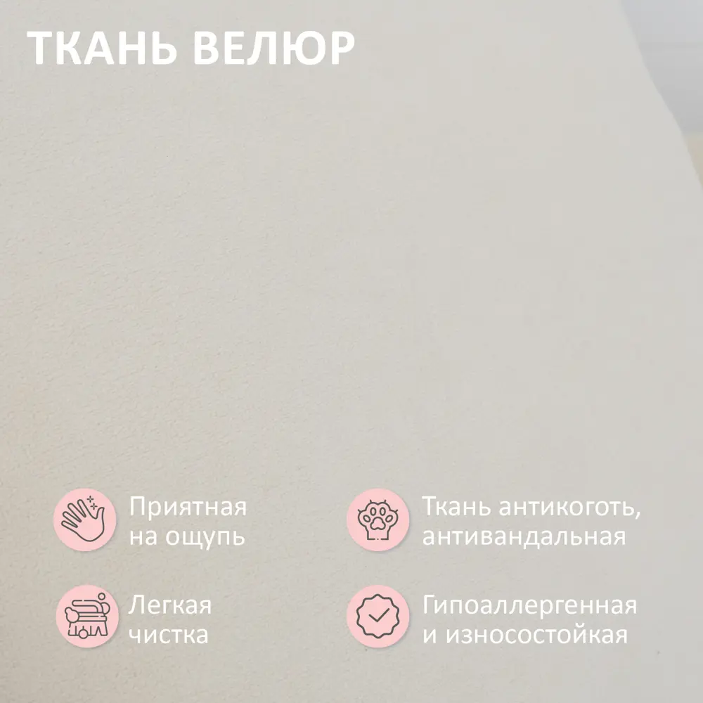 Фото 5 Кровать Romack Jenny 87x70x188 см ДСП цвет светло-бежевый Фото 5 Кровать Romack Jenny 87x70x188 см ДСП цвет светло-бежевый