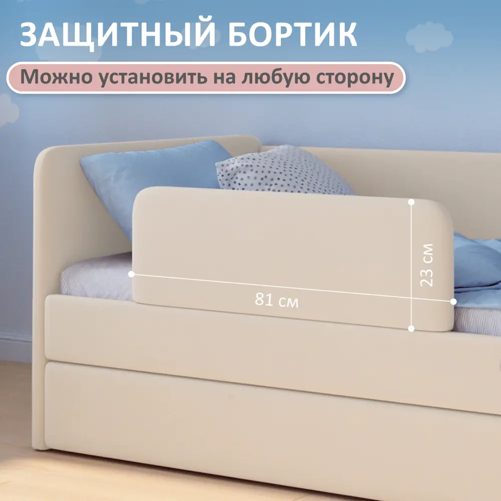 Фото 3 Кровать Romack Jenny 87x70x188 см ДСП цвет светло-бежевый Фото 3 Кровать Romack Jenny 87x70x188 см ДСП цвет светло-бежевый