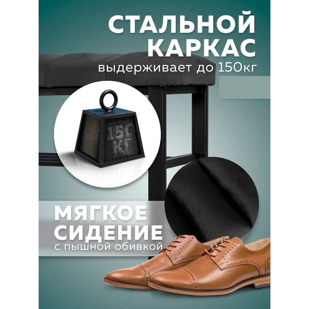 Фото 3 Комплект мебели для прихожей Alisa lavoro 86x51x35 см 2 полки металл цвет черный Фото 3 Комплект мебели для прихожей Alisa lavoro 86x51x35 см 2 полки металл цвет черный