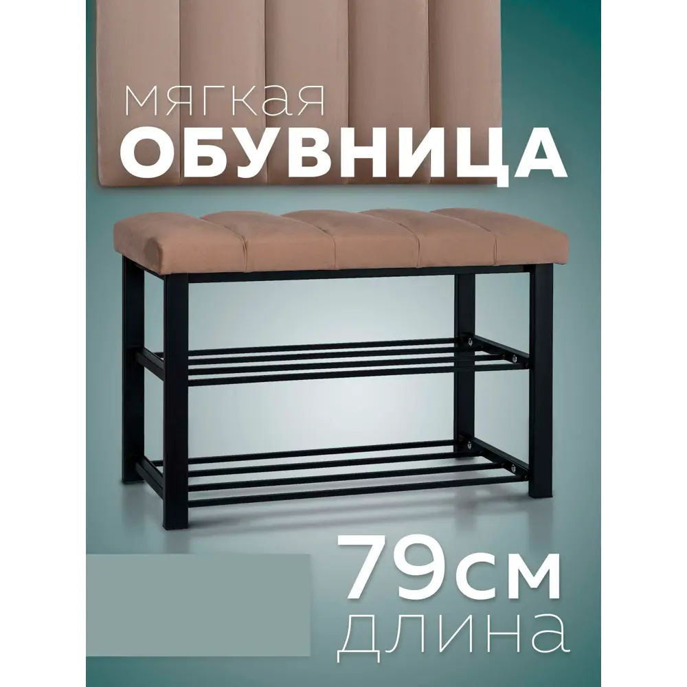 Фото 2 Комплект мебели для прихожей Alisa lavoro 122970250 79x51x35 см 2 полки металл цвет бежевый Фото 2 Комплект мебели для прихожей Alisa lavoro 122970250 79x51x35 см 2 полки металл цвет бежевый