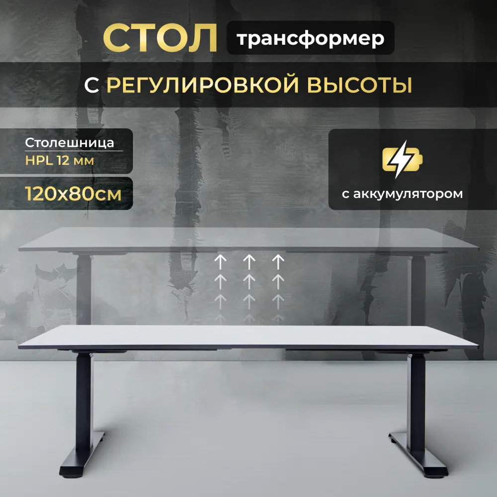 Фото 4 Игровой компьютерный стол Luxalto 34472 120x75x80 см hpl-пластик цвет белый, черный Фото 4 Игровой компьютерный стол Luxalto 34472 120x75x80 см hpl-пластик цвет белый, черный