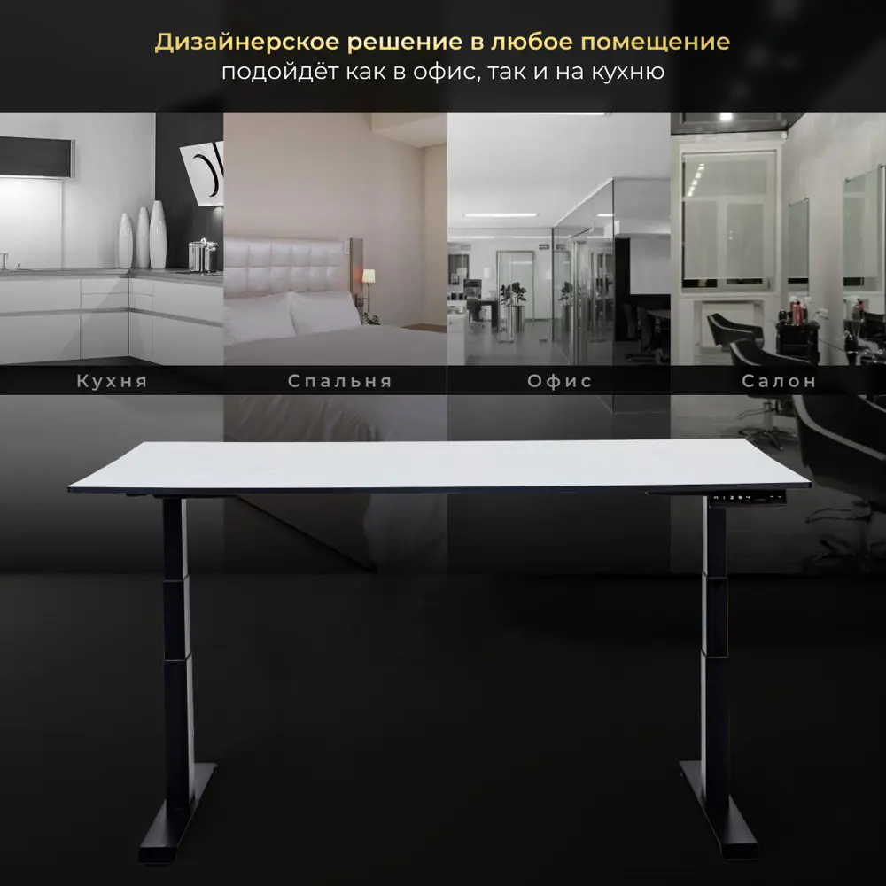 Фото 7 Игровой компьютерный стол Luxalto 34472 120x75x80 см hpl-пластик цвет белый, черный Фото 7 Игровой компьютерный стол Luxalto 34472 120x75x80 см hpl-пластик цвет белый, черный
