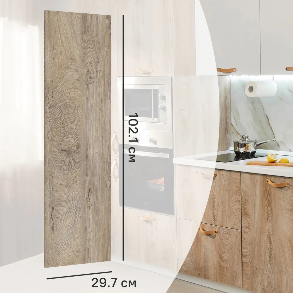 Фото Фасад кухонного шкафа Зея 29.7x102.1 см KONSENSA ЛДСП цвет коричневый Фото Фасад кухонного шкафа Зея 29.7x102.1 см KONSENSA ЛДСП цвет коричневый