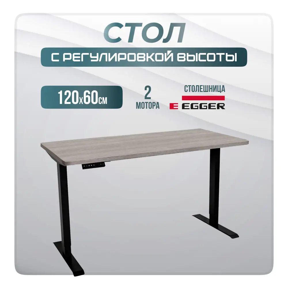 Фото 5 Игровой компьютерный стол Luxalto CT-2AR2 120x120x60 см ЛДСП цвет бежевый, черный Фото 5 Игровой компьютерный стол Luxalto CT-2AR2 120x120x60 см ЛДСП цвет бежевый, черный