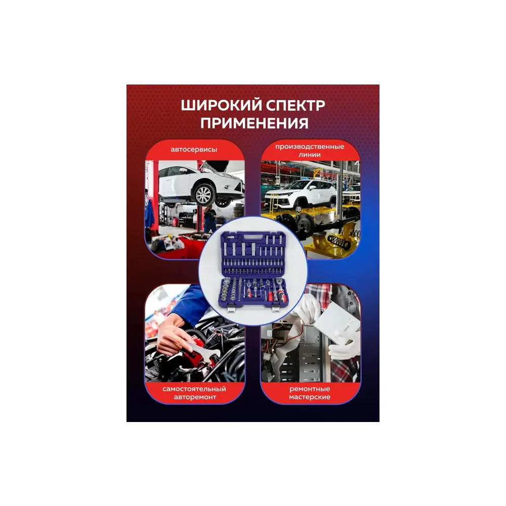 Фото 5 Набор инструментов Yataforce YF-4941-5, 94 предмета Фото 5 Набор инструментов Yataforce YF-4941-5, 94 предмета