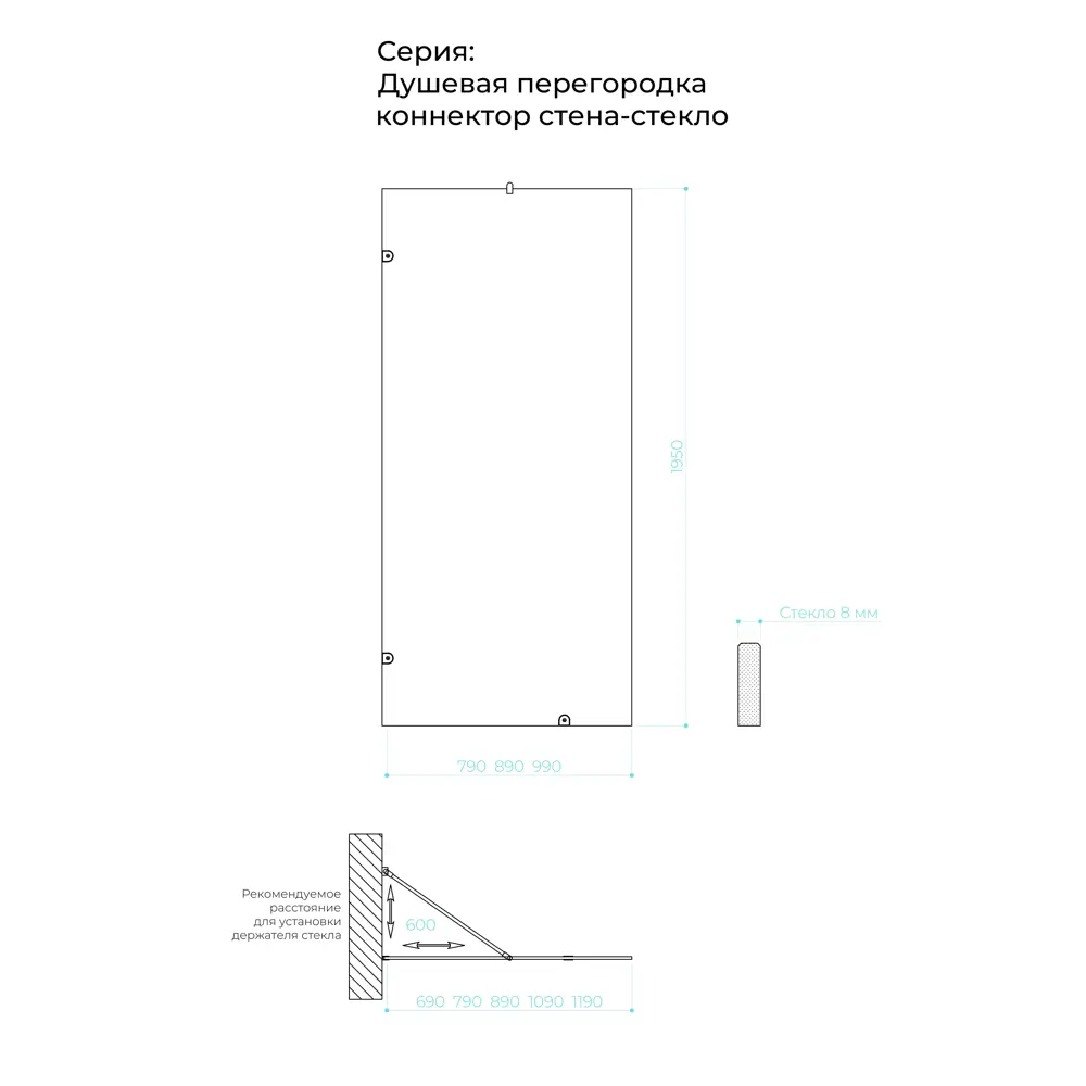 Фото 4 Душевая перегородка Doccia GLASS790ks/GR/4CHROMEGR 79x195см хромированный профиль Фото 4 Душевая перегородка Doccia GLASS790ks/GR/4CHROMEGR 79x195см хромированный профиль