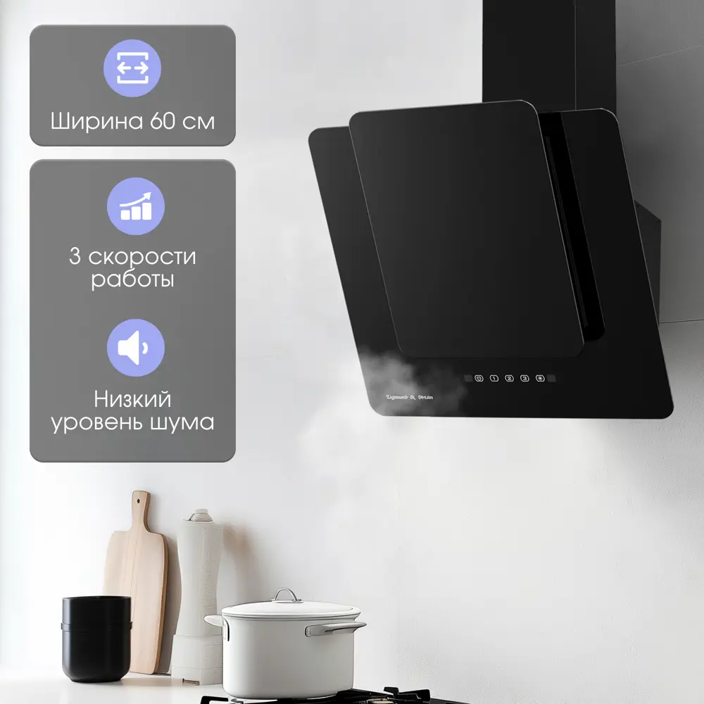 Фото 3 Вытяжка Zigmund & shtain k1506b 60 см цвет черный Фото 3 Вытяжка Zigmund & shtain k1506b 60 см цвет черный