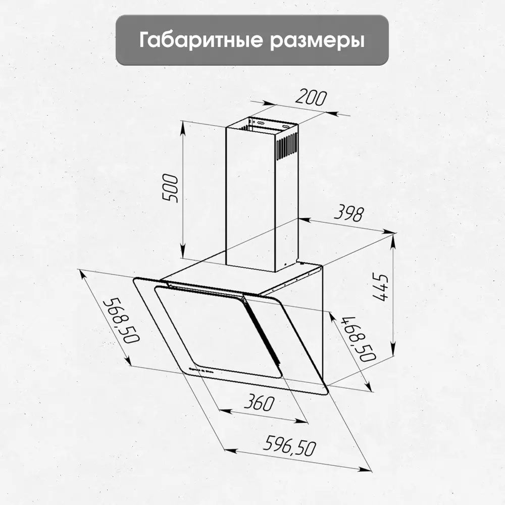 Фото 7 Вытяжка Zigmund & shtain k1506b 60 см цвет черный Фото 7 Вытяжка Zigmund & shtain k1506b 60 см цвет черный