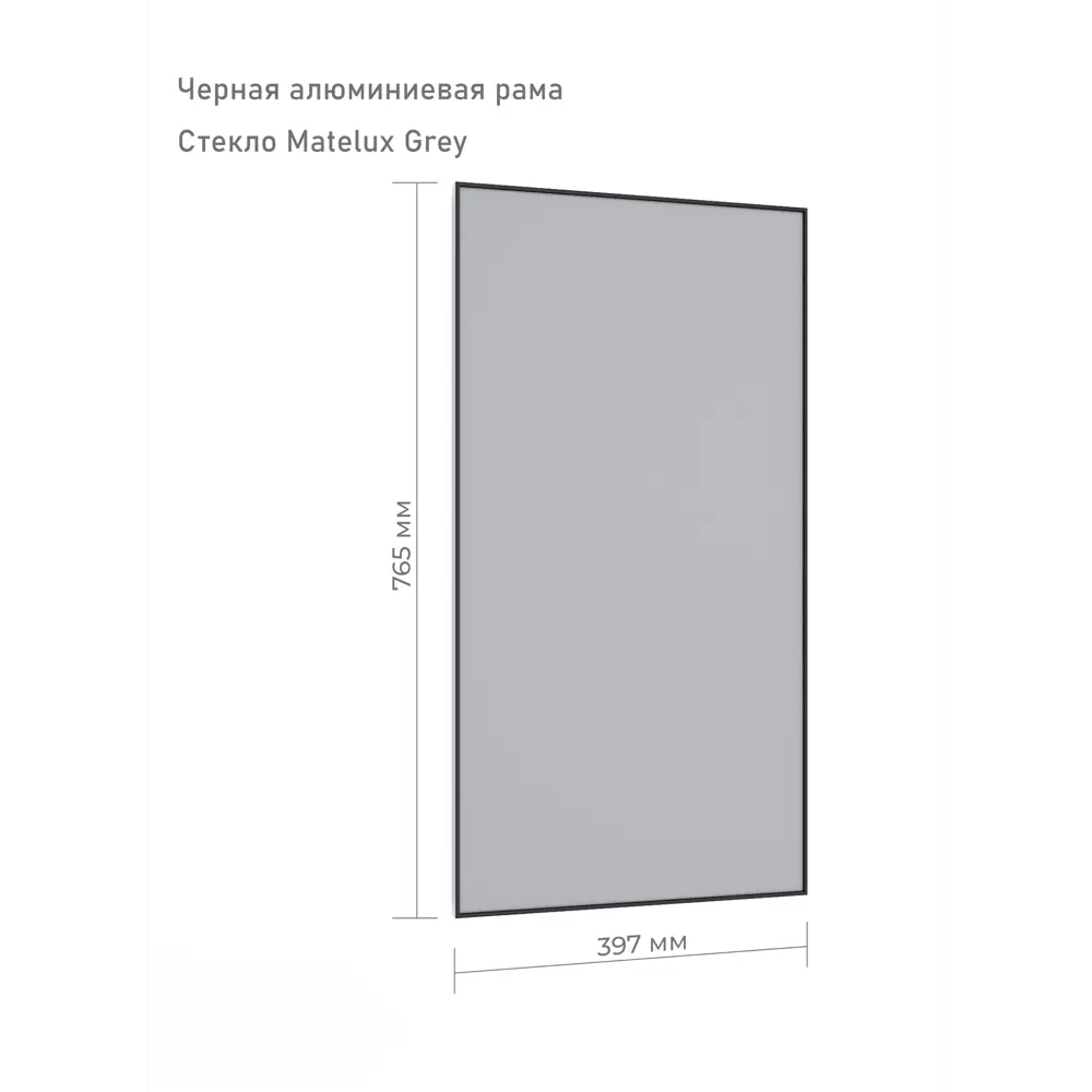 Фото 14 Фасад-витрина кухонного шкафа Вельск 39.7x76.5 см KONSENSA стекло цвет черный Фото 14 Фасад-витрина кухонного шкафа Вельск 39.7x76.5 см KONSENSA стекло цвет черный