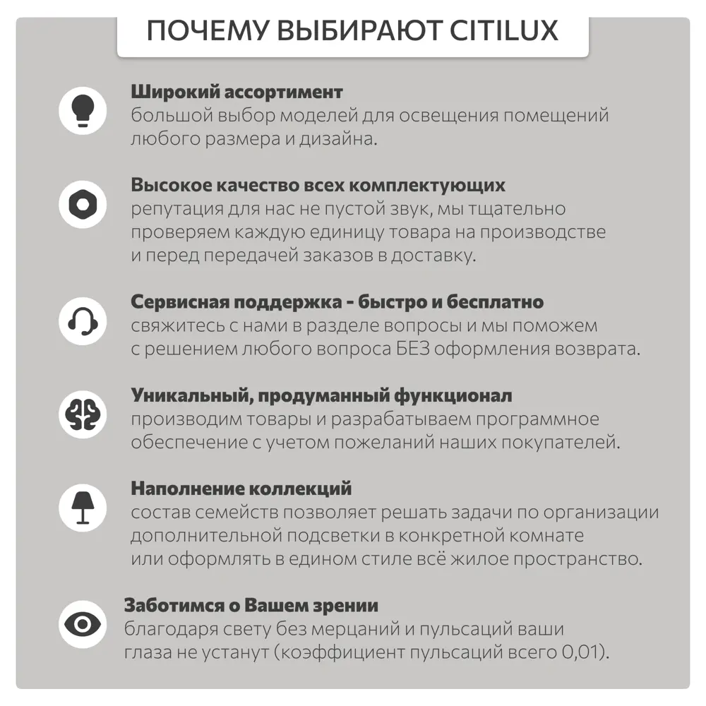 Фото 10 Люстра Citilux Лайма CL155151 E27 5 ламп 24 м² Фото 10 Люстра Citilux Лайма CL155151 E27 5 ламп 24 м²