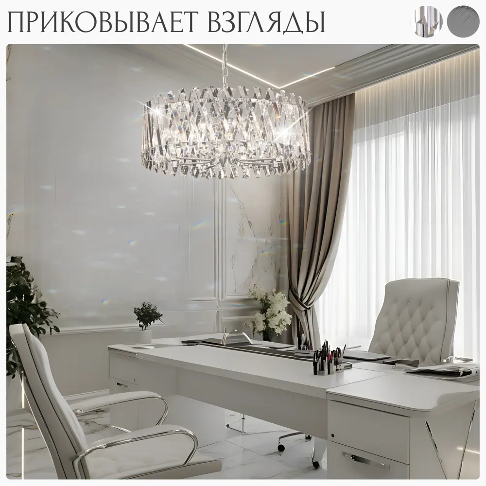 Фото 12 Люстра подвесная Citilux Cl334281 8 ламп 23 м² цвет хром Фото 12 Люстра подвесная Citilux Cl334281 8 ламп 23 м² цвет хром