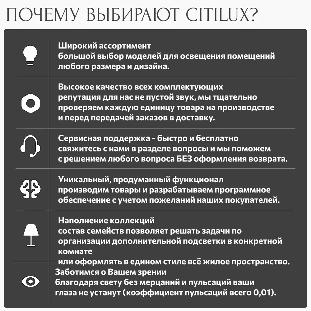 Фото 13 Люстра подвесная Citilux Cl334281 8 ламп 23 м² цвет хром Фото 13 Люстра подвесная Citilux Cl334281 8 ламп 23 м² цвет хром