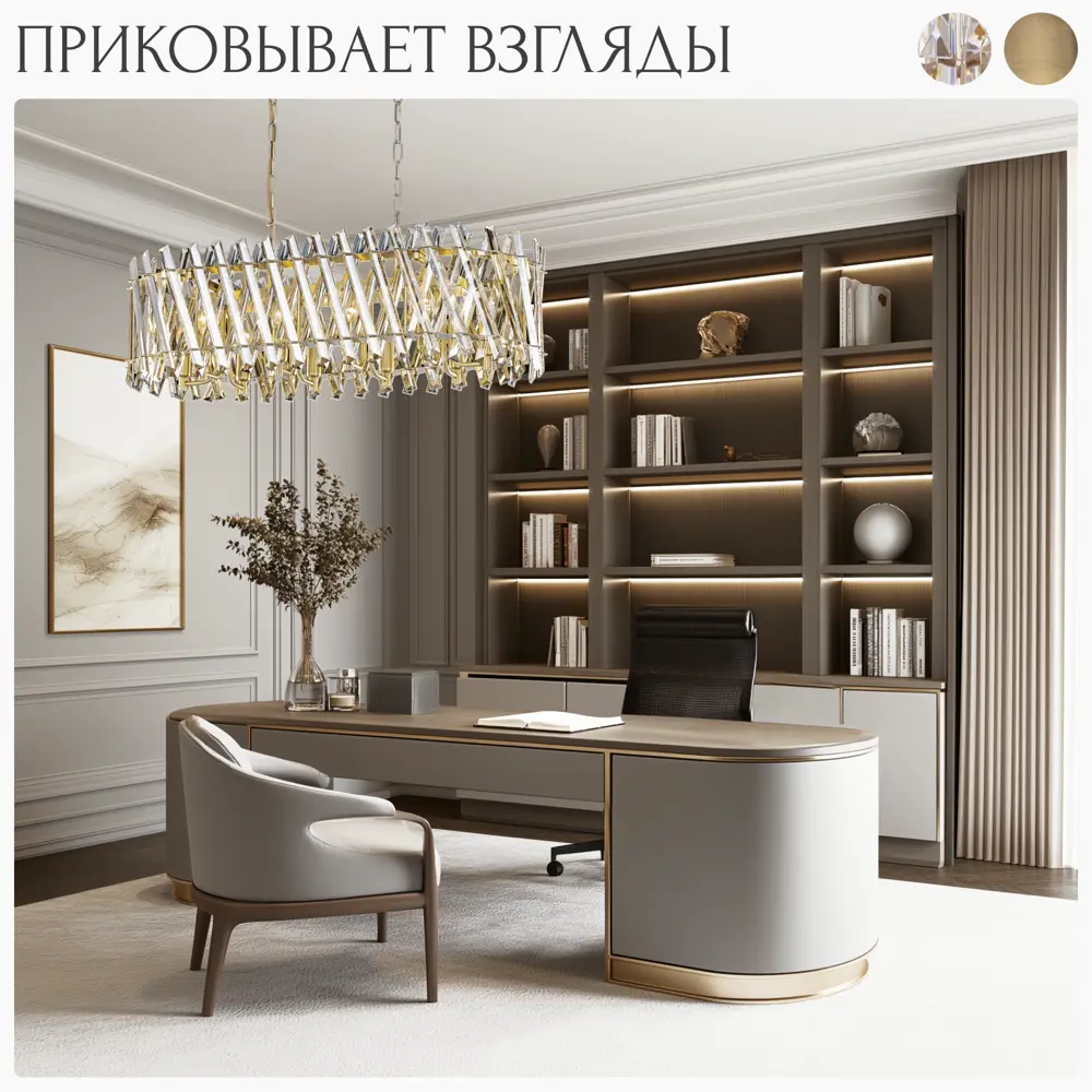 Фото 12 Люстра подвесная Citilux Cl334303 10 ламп 24 м² цвет бронза Фото 12 Люстра подвесная Citilux Cl334303 10 ламп 24 м² цвет бронза