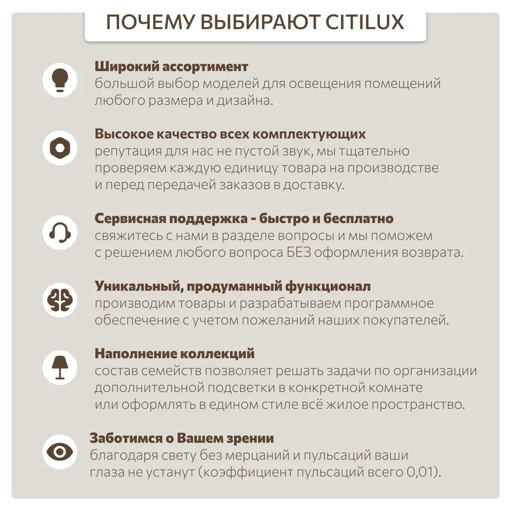 Фото 8 Люстра подвесная Citilux Cl420153 5 ламп 17 м² цвет бронза Фото 8 Люстра подвесная Citilux Cl420153 5 ламп 17 м² цвет бронза