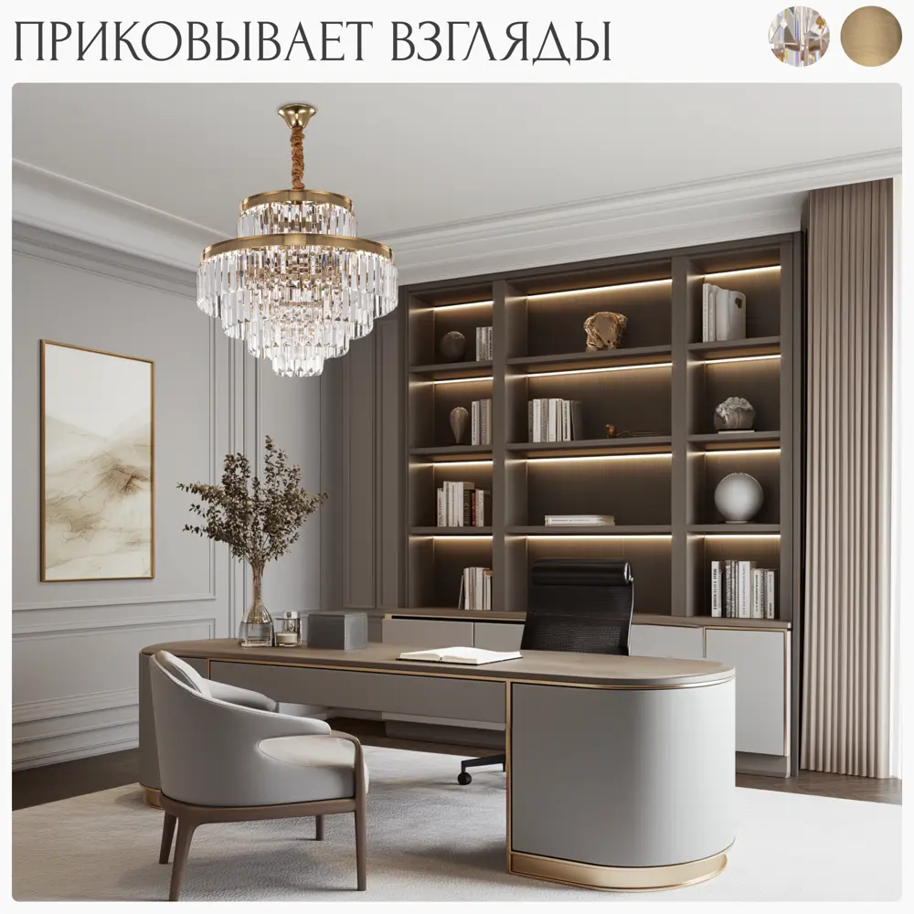 Фото 10 Люстра подвесная Citilux Ricky Cl314253 11 ламп 30 м² цвет золотой Фото 10 Люстра подвесная Citilux Ricky Cl314253 11 ламп 30 м² цвет золотой