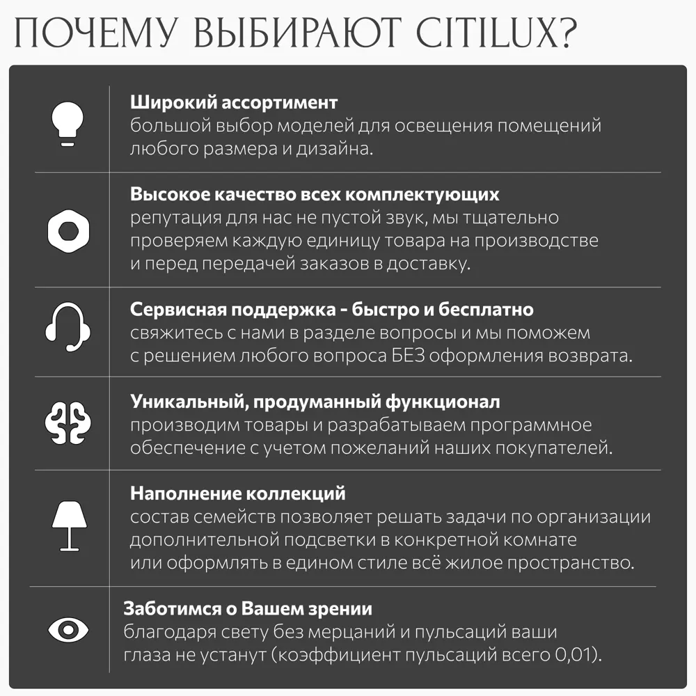 Фото 12 Люстра подвесная Citilux Ritz Cl310081 8 ламп 16 м² цвет хром Фото 12 Люстра подвесная Citilux Ritz Cl310081 8 ламп 16 м² цвет хром