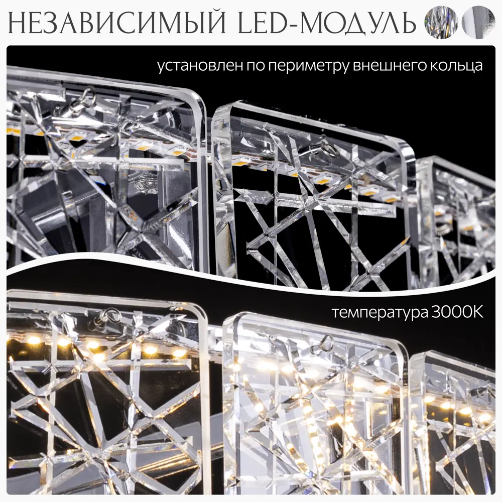 Фото 3 Люстра подвесная Citilux Sagrada Cl317251 9 ламп 27 м² цвет хром Фото 3 Люстра подвесная Citilux Sagrada Cl317251 9 ламп 27 м² цвет хром
