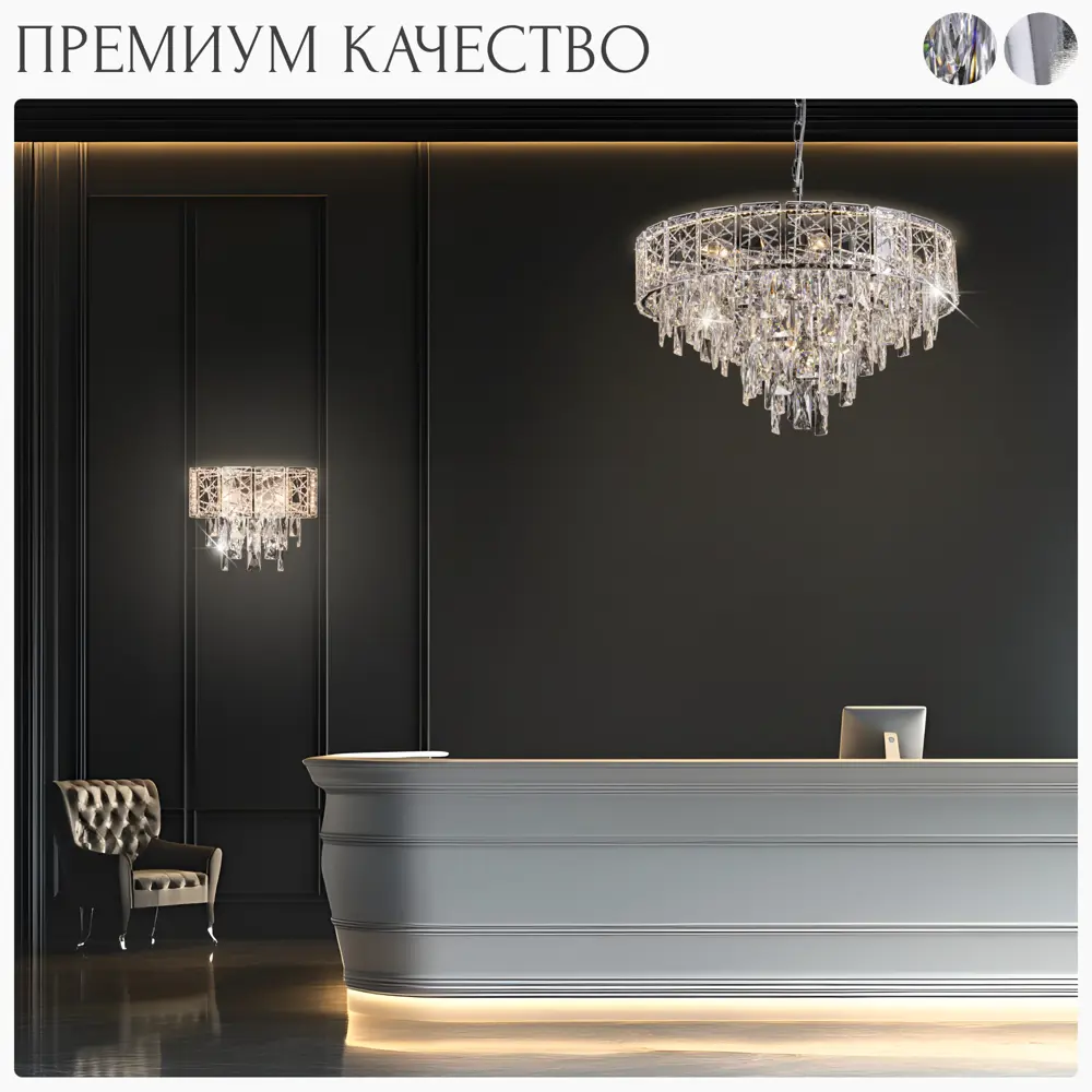 Фото 13 Люстра подвесная Citilux Sagrada Cl317251 9 ламп 27 м² цвет хром Фото 13 Люстра подвесная Citilux Sagrada Cl317251 9 ламп 27 м² цвет хром