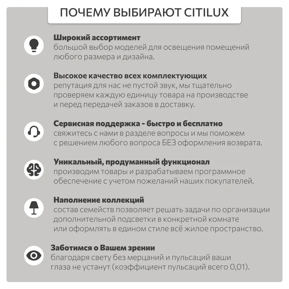 Фото 4 Люстра потолочная Citilux Cl102134 3 лампы 7 м² цвет матовый хром Фото 4 Люстра потолочная Citilux Cl102134 3 лампы 7 м² цвет матовый хром
