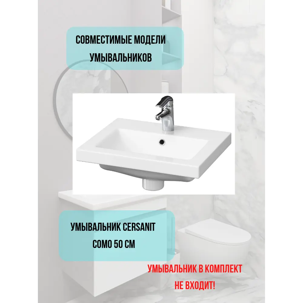 Фото 4 Тумба под раковину ViMark Рино 5104 напольная 47см цвет белый Фото 4 Тумба под раковину ViMark Рино 5104 напольная 47см цвет белый