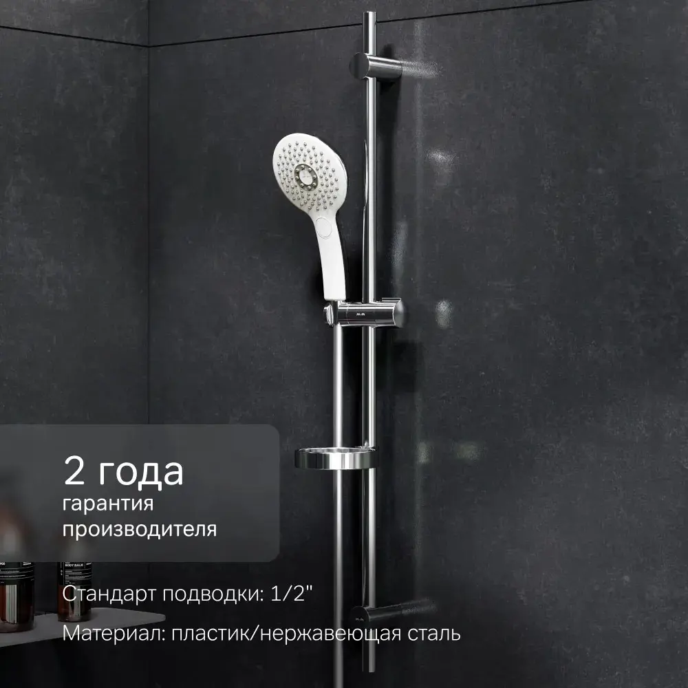 Фото 3 Душевая стойка Am.pm F0150a000 F0150A000_7214 4 режимная цвет хром Фото 3 Душевая стойка Am.pm F0150a000 F0150A000_7214 4 режимная цвет хром