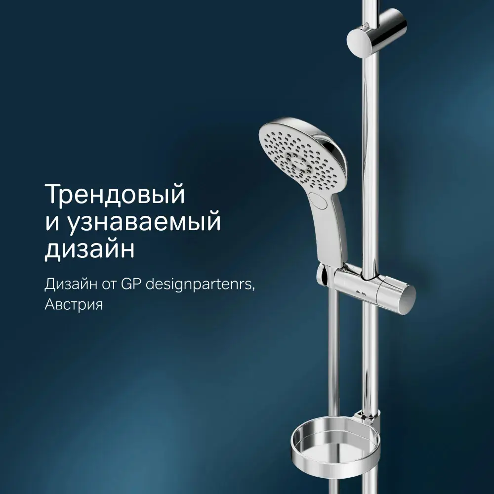 Фото 4 Душевая стойка Am.pm F0150a000 F0150A000_7214 4 режимная цвет хром Фото 4 Душевая стойка Am.pm F0150a000 F0150A000_7214 4 режимная цвет хром